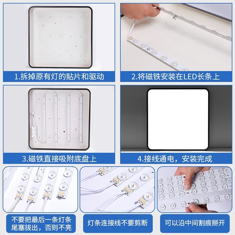 led灯条博f港吸顶灯芯替换灯泡单色节能透镜贴片光源长条led灯新