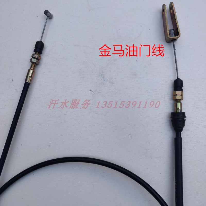 宗申龙J6先锋XF1000金马800福田五星三轮车配件FT250ZH-2E油门线