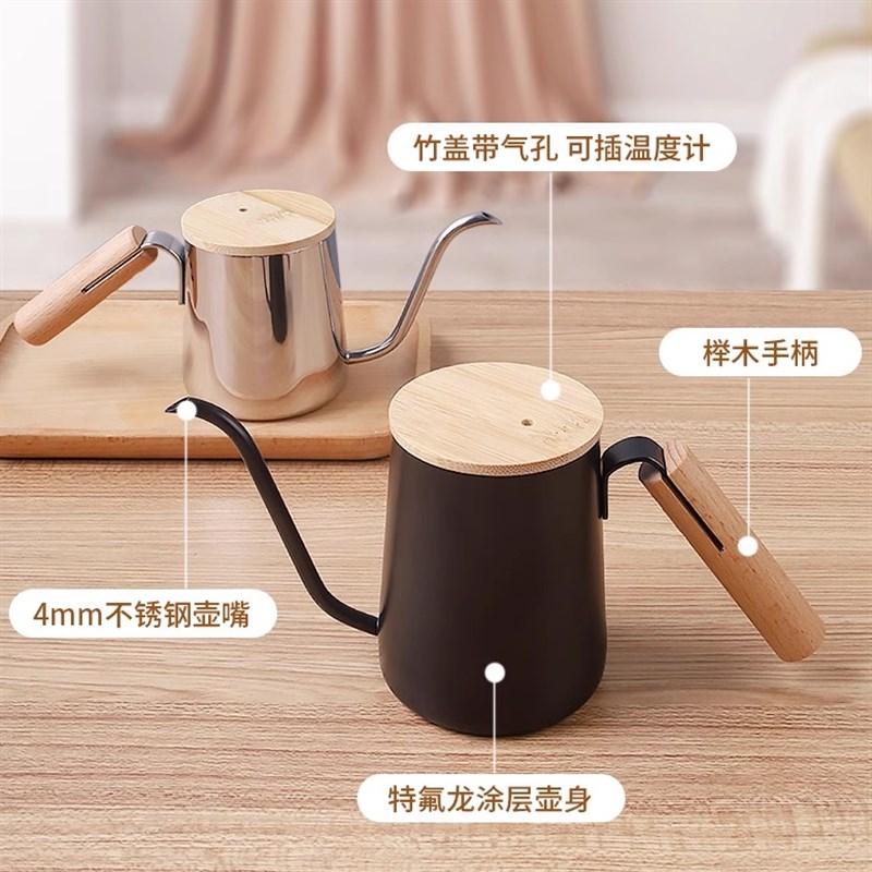 手冲咖啡壶304不锈钢细口长嘴壶马卡龙挂耳手冲壶带刻度定制logo