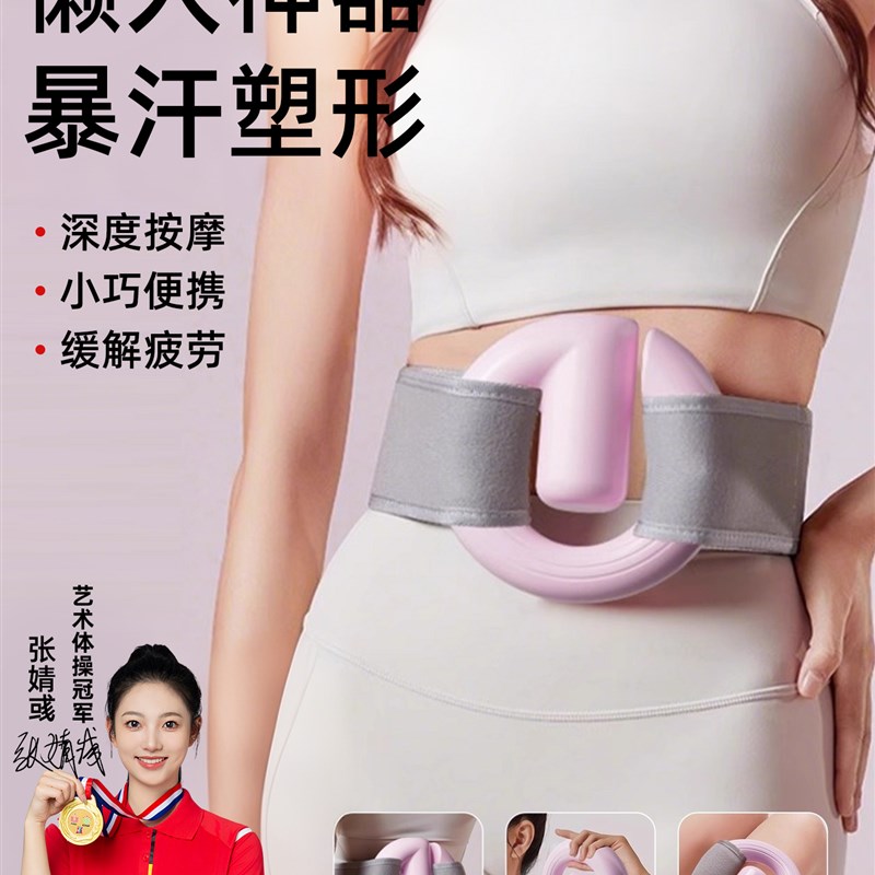 筋膜环甩脂机瘦肚子神器专业抖抖机懒人减肥神器震动按摩全身神器