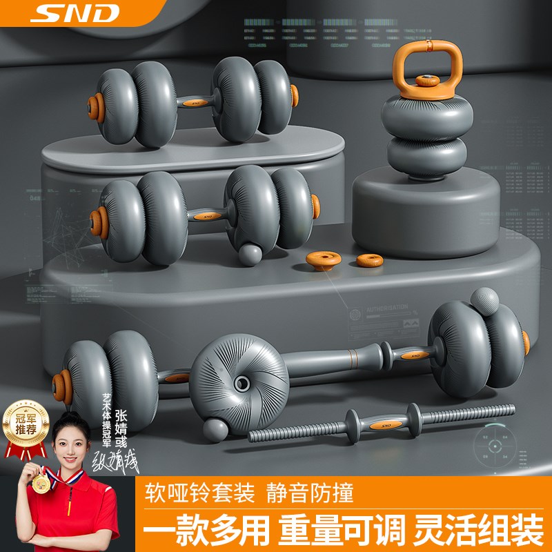 软哑铃男士健身家用壶铃女士杠铃可调节重量40kg力量训练器材套装