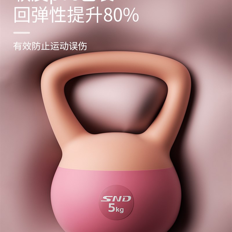 软壶铃女士健提壶家用哑铃练臀翘臀神器材男士运动塑形深蹲6kg