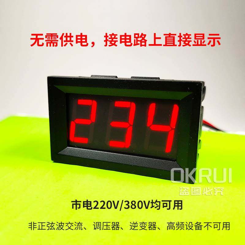 数显交流电压表220v发电机数字电压表380v三相测电压表ac30v-500v