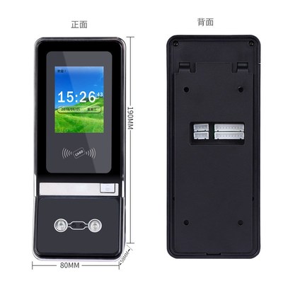 真地人脸识别门禁系统 id卡办公室面部开门门禁机 G-M515