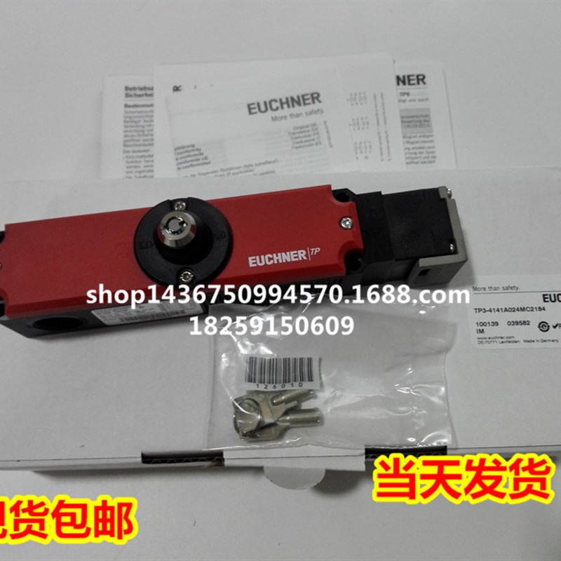 现货TP3-4131A024M TP3-4121A024M084135 TP1-4131K024M安士能