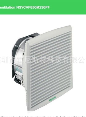 原装国外采购机柜,配电柜NSYCVF850M230PF NSYCVF850M32