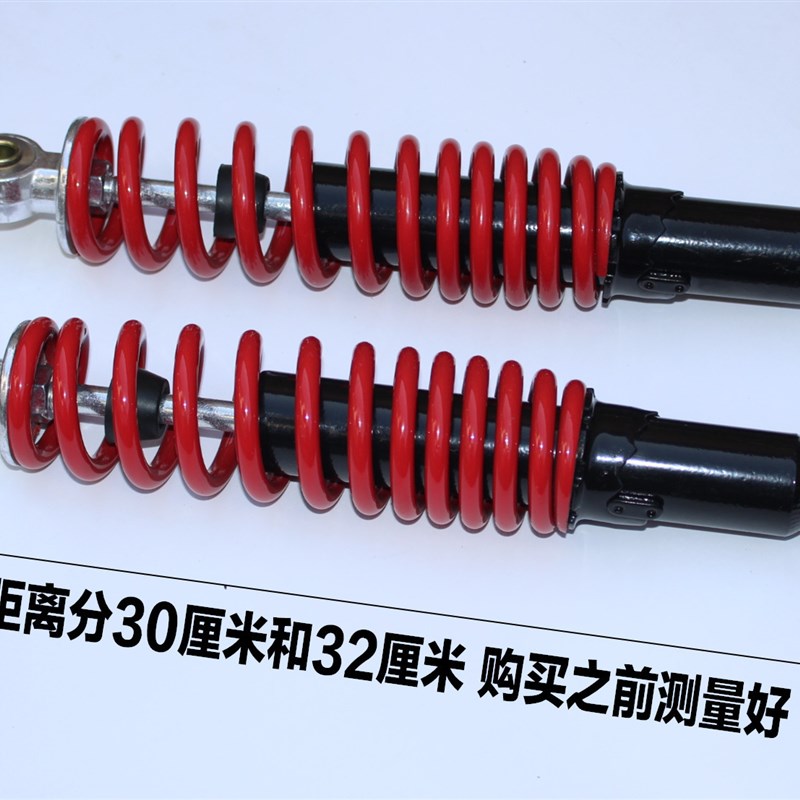 电动三轮车摇臂减震封闭车前减震器前叉总成方向柱全篷车减震总成