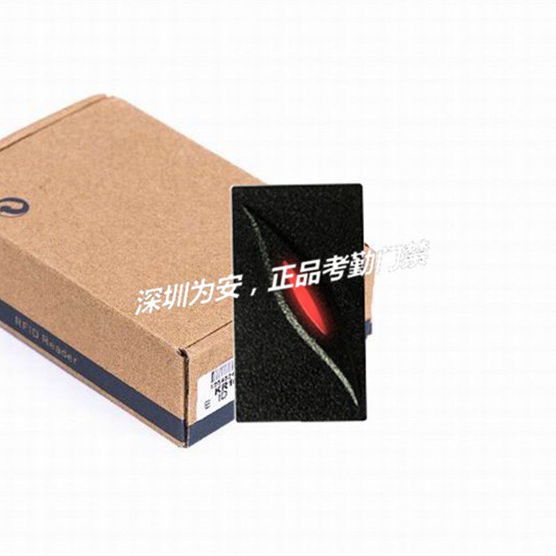 中控KR101E读头 门禁控制器读头 韦根26/34读头ID刷卡读头