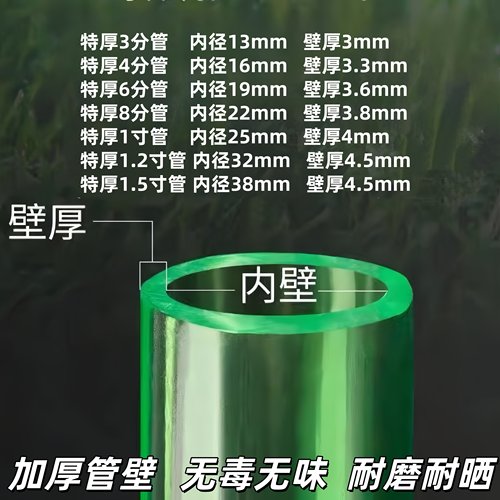 加厚PVC牛筋软管耐磨耐晒
