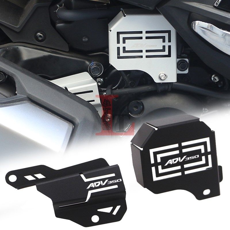 适用本田ADV350改装高压包保护罩后轮油管线装饰盖点火线圈壳配件,3C数码配件,USB多功能数码宝,淘宝优惠券,粉丝福利购,淘宝优惠卷