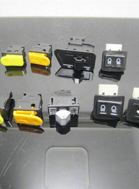 DIO50 ZX50 豪迈50电启动开/喇叭/转向灯/大灯开关 点火按钮