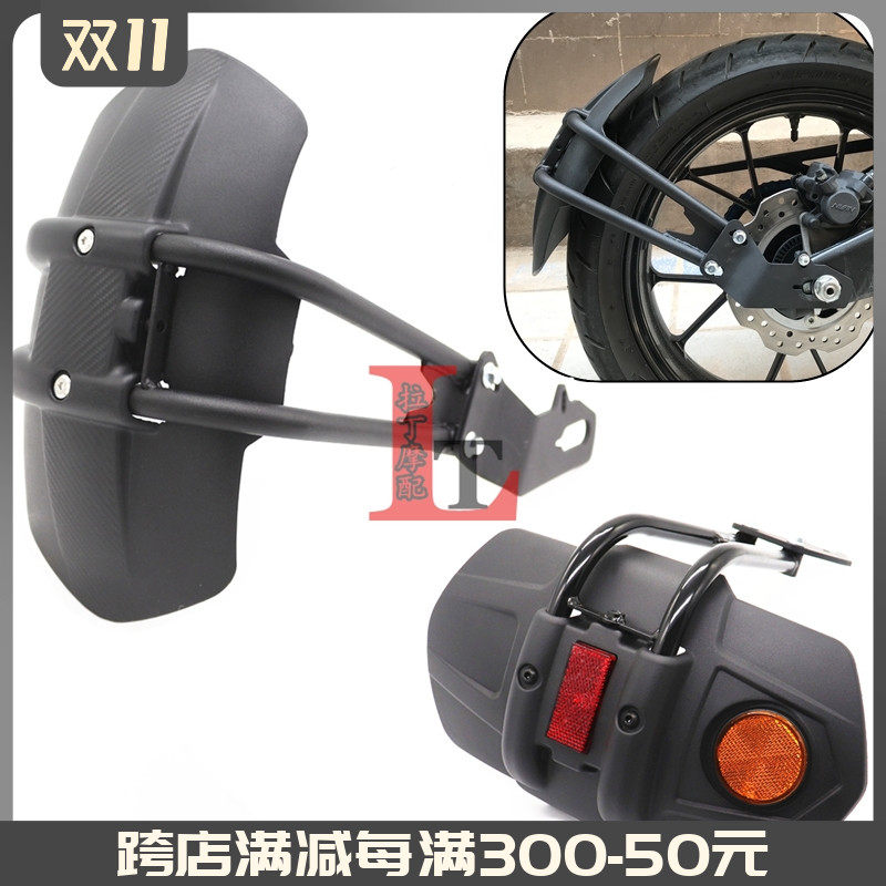 适用本田CB125R CB250R CB150R CB300R 改装后挡泥板 后泥瓦 后盾,3C数码配件,USB多功能数码宝,淘宝优惠券,粉丝福利购,淘宝优惠卷
