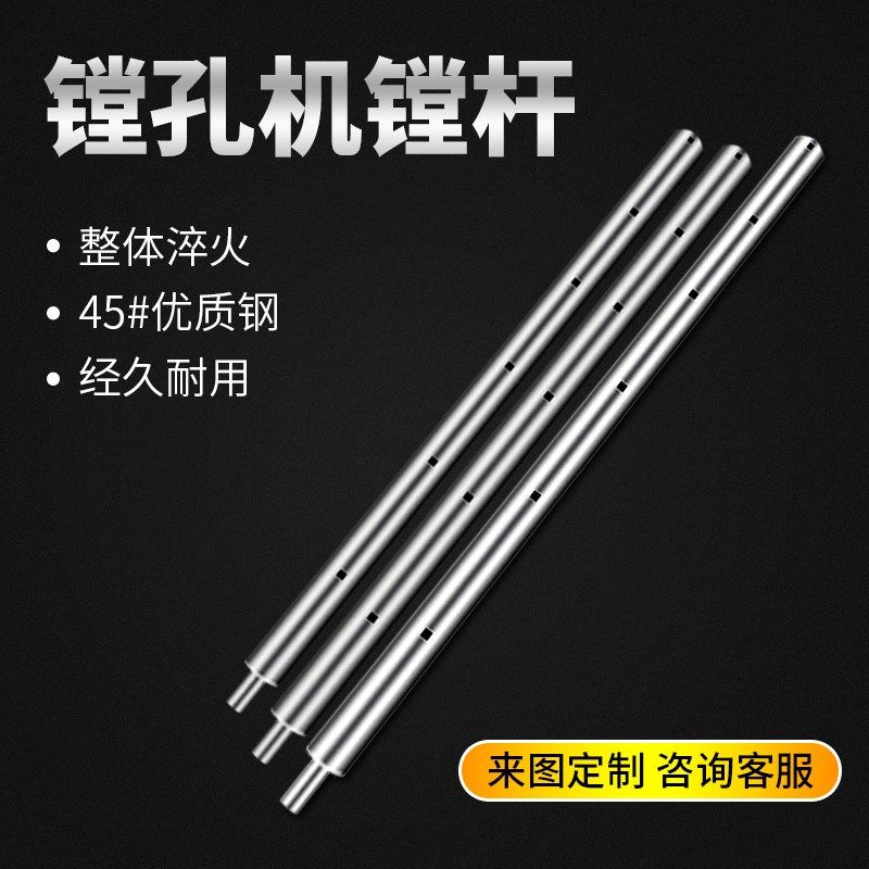 镗杆镗孔机镗焊一体机配件挖掘机轴孔修复维修轴镗孔焊孔配套工具,鲜花速递/花卉仿真/绿植园艺,洒水/浇水壶,淘宝优惠券,粉丝福利购,淘宝优惠卷