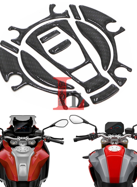 适用于宝马F900R F900XR改装油箱盖装饰贴花防刮花滴胶碳纤纹贴纸