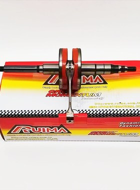 台湾疯牛曲轴 先锋BWS100电木曲轴 拉200条 JOG50/JOG90改装