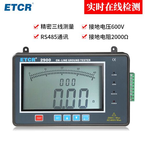 铱泰新款ETCR2900接触式在线接地电阻测试仪小型台式电表