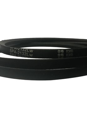 保尔力/劲力达橡胶传动包布V带SPA2332/2360/2382/2400/2550/3082
