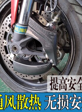适用宝马S1000R/F900R/水鸟/G310R/GS改装卡钳散热器刹车盘导风口