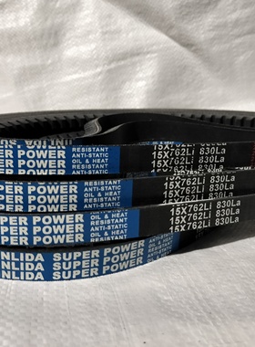 劲力达橡胶带齿15X传动三角皮带15X914Li 980La/15X915Li 985La