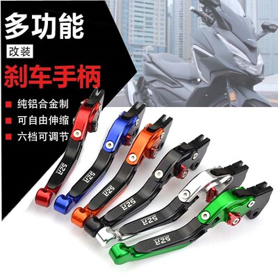 适用佛沙FORZA300/250 NSS350改装刹车牛角离合手把拉杆18-22年