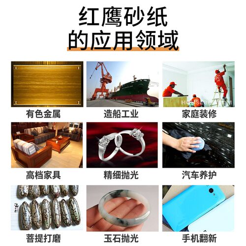 原装日本红鹰砂纸 KOVAX红砂纸水砂纸150-180-2000#模具抛光专用
