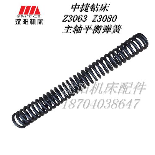 中捷摇臂钻床 Z3080 Z3063 原厂主轴平衡弹簧 钻杆弹簧86313