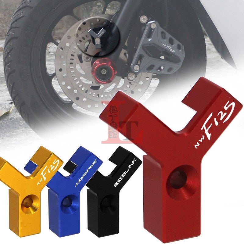 适用本田NWF125 LD125裂刃NS125RX改装前轮ABS保护罩装饰盖壳配件,3C数码配件,USB多功能数码宝,淘宝优惠券,粉丝福利购,淘宝优惠卷