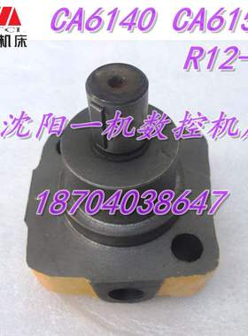 沈阳机床配件 CAK6140 CAK4085 润滑泵 主轴润滑油泵 R12-1 油泵
