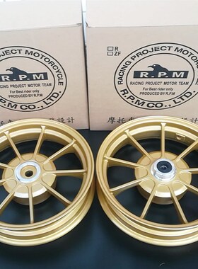 适用本田DIO18/28期ZX34/35/38/56期Z4轮毂九爪轮圈RPM改装 鼓刹