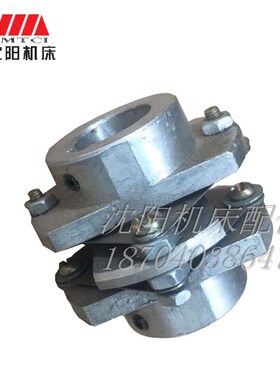 沈阳机床配件 CAK3665 CAK6136 15/15 原厂数控主轴编码器联轴器