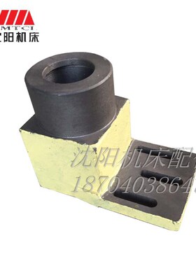 沈阳机床配件 CAK6136 CAK3665 原厂主轴编码器支架 皮带轮支架