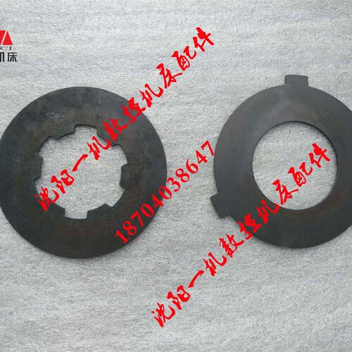 北京铣床机械离合器片 X62W X53K 铣床摩擦片 摩擦片 内片 外片