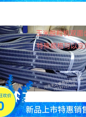 双面齿A型橡胶传动三角带13X1080/1120/1067/980/1180 玉米脱粒机