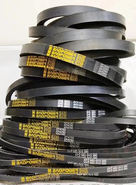 保尔力/劲力达空压机带齿橡胶传动三角带XPA600/622/630/660/680