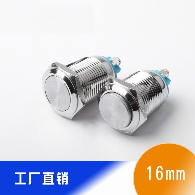 16mm金属按钮防水防锈点动开关 高头自复位 螺丝脚 一常开银接触,鲜花速递/花卉仿真/绿植园艺,洒水/浇水壶,淘宝优惠券,粉丝福利购,淘宝优惠卷