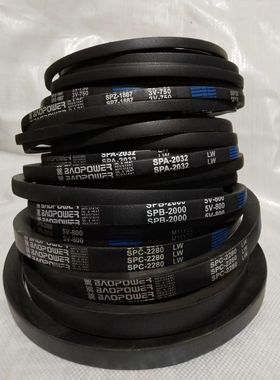 保尔力/劲力达优质窄形包布V带5V/SPB型SPB2760 2780/5V1090 1100