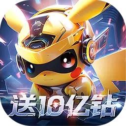 口袋精灵2送满星SP，GM后台内购无限元宝钻石金币内部折扣礼包