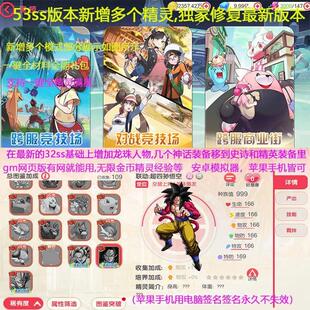 口袋觉醒妖怪龙珠手游宝可梦大乱斗gm后台卡牌游戏精灵联网