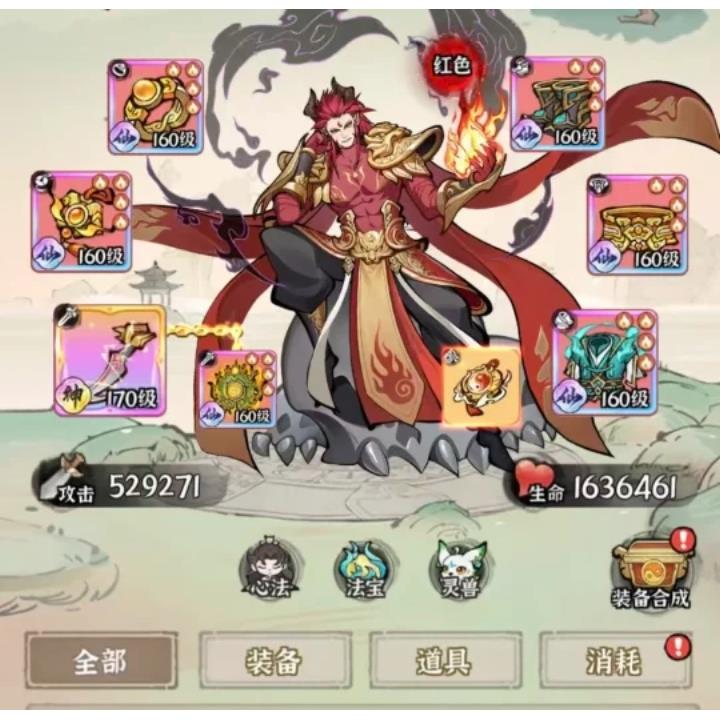 诛天剑侠内部号 进游扶持 5w后续扶持 1w 月卡礼包全解锁