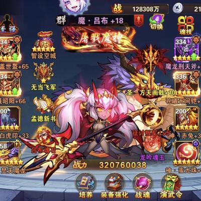 放开那三国2特权号进游送16W每天6W代金+月卡+内部道具折扣1折
