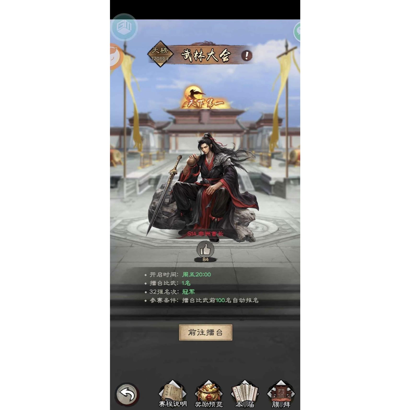 新倚天屠龙记GM后台内购无限元宝钻石金币内部折扣礼包激活