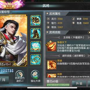 国战来瞭内部号进游80W代金券每天9W代金券折扣0.1折嘴严