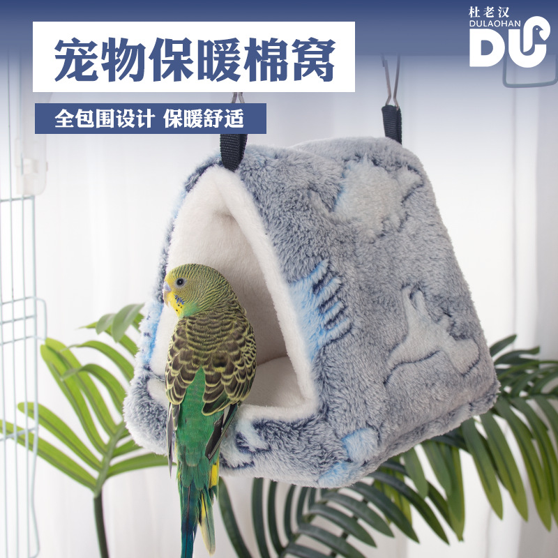 法兰绒鸟窝保暖冬季棉窝