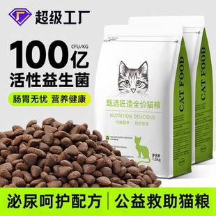 流浪猫流浪狗公益活动救助八方牧歌500g无谷物配方1斤装随心喂