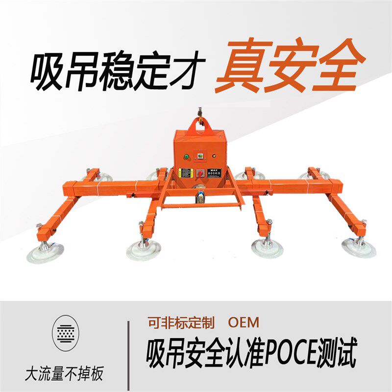 真空吸吊机气动激光切割上料吸盘吊具钣材起重搬运机器助力机械手