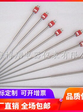 钨铼热电偶Wre-526-325耐高温抗氧化钼管传感器用于真空炉2300度