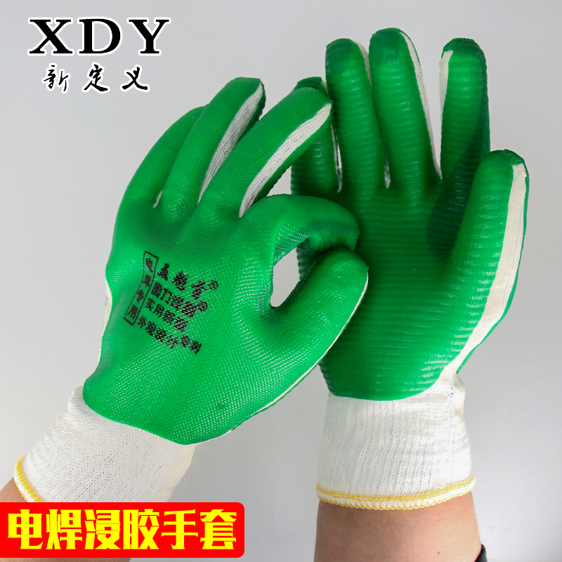 全胶软胶片五魁首加厚耐磨防滑防割浸胶线胶防护劳保手套电焊手套