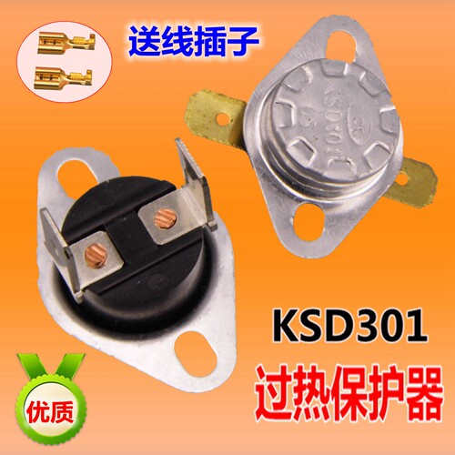 优质温度开关KSD301过热保护器温控器常闭型固定环扣陶瓷温控开关