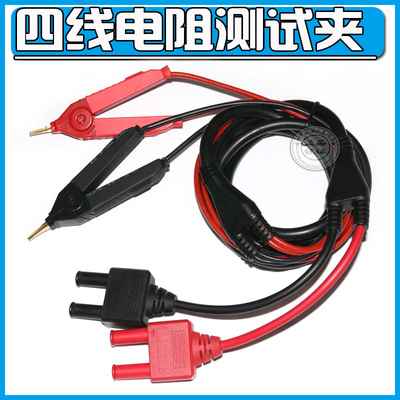 适用3540 3560/3561/BT3562内阻仪测试线  9287-10四线测试夹