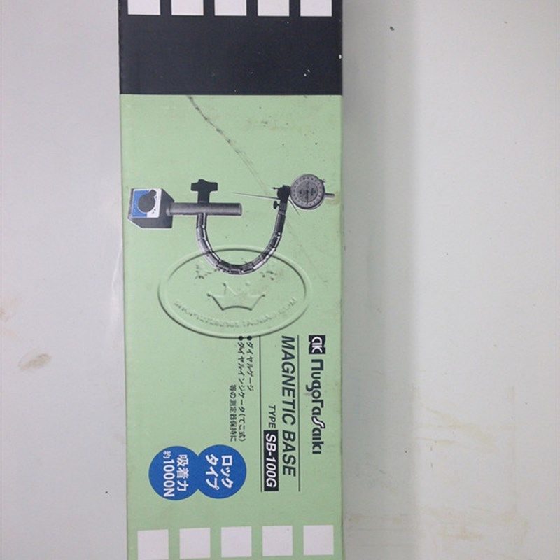 低价磁性表座 磁力磁铁表座托架百分表支架 蛇型磁性表座WCU-V,金属材料及制品,金属丝/绳/缆,淘宝优惠券,粉丝福利购,淘宝优惠卷